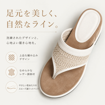 厚底ウェッジサンダル