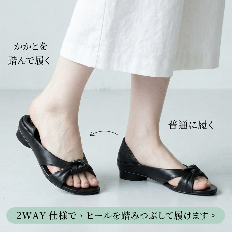 歩きやすいウェッジヒールの、涼しげなオープントゥサンダル。
