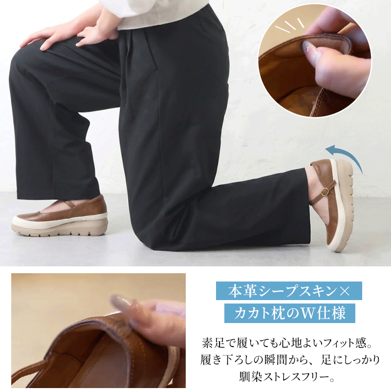 柔らかい革と底のリラックスシューズ