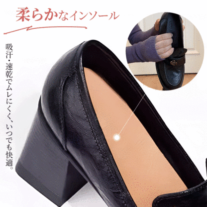 吸汗速乾 柔らかいインソール 蒸れにくい 快適な履き心地