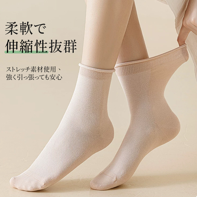 天然麻素材の薄手ソックス