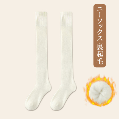 厚手カシミヤ膝丈ソックス（カシミヤ75％）