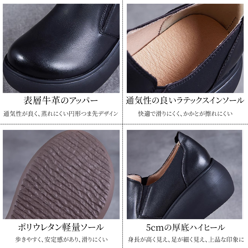 通気性の良いラテックスインソールと5cm厚底ソールの接写