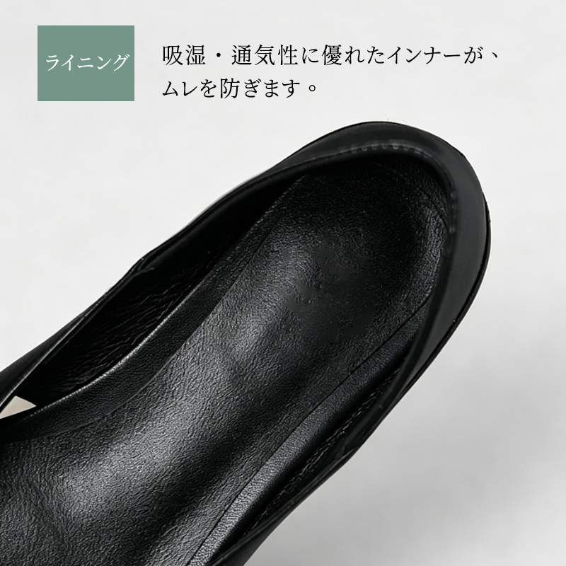 Emiwalk パンプス インナーライニング 吸湿・通気性素材のディテール
