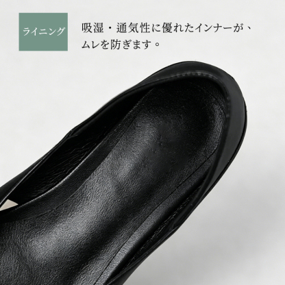 Emiwalk パンプス インナーライニング 吸湿・通気性素材のディテール