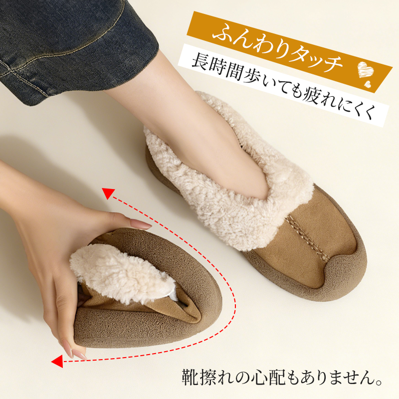 驚くほど柔らかく靴擦れしにくい素材を採用した超軽量設計のレディース防寒モカシン