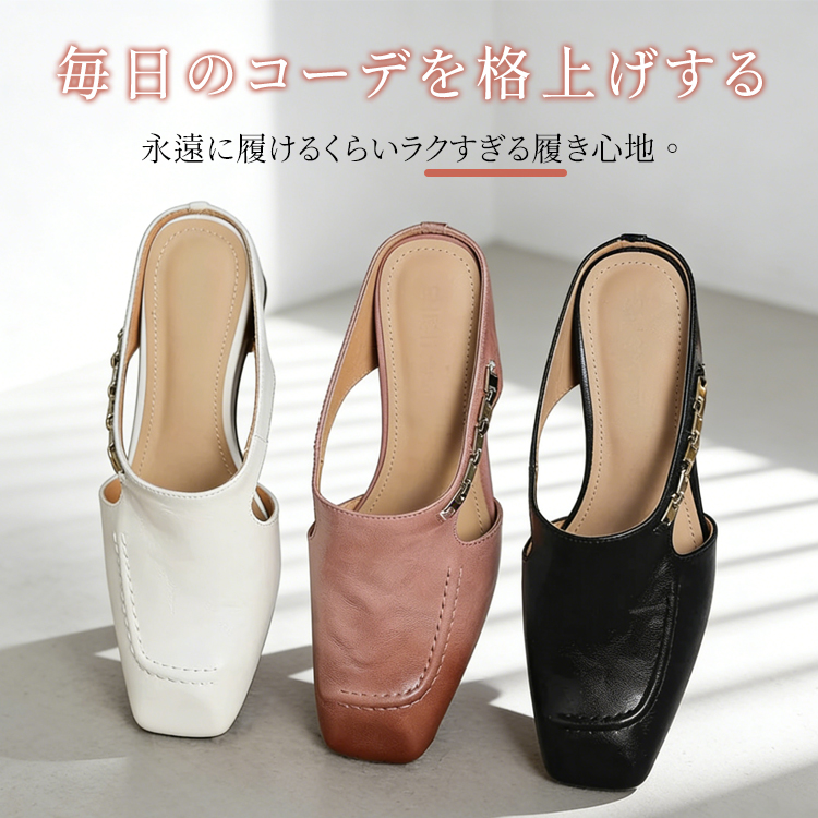 防水 ウェッジミュール 5cmアップ サイドカット スクエアトゥ