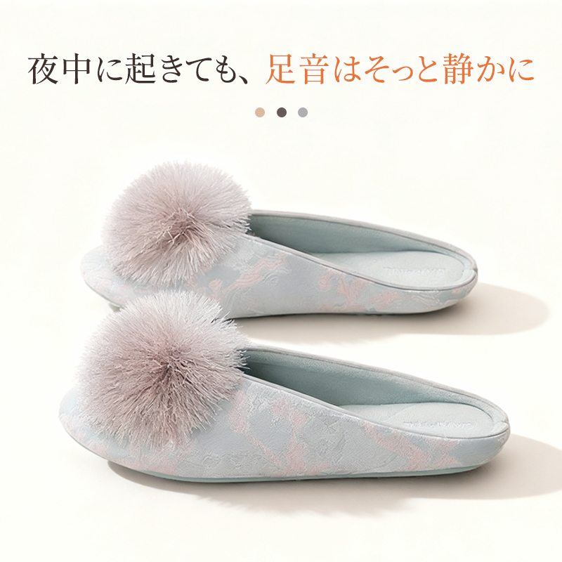 Emiwalk ジャカード サイレント スリッパ - 1011118810 - emiwalk