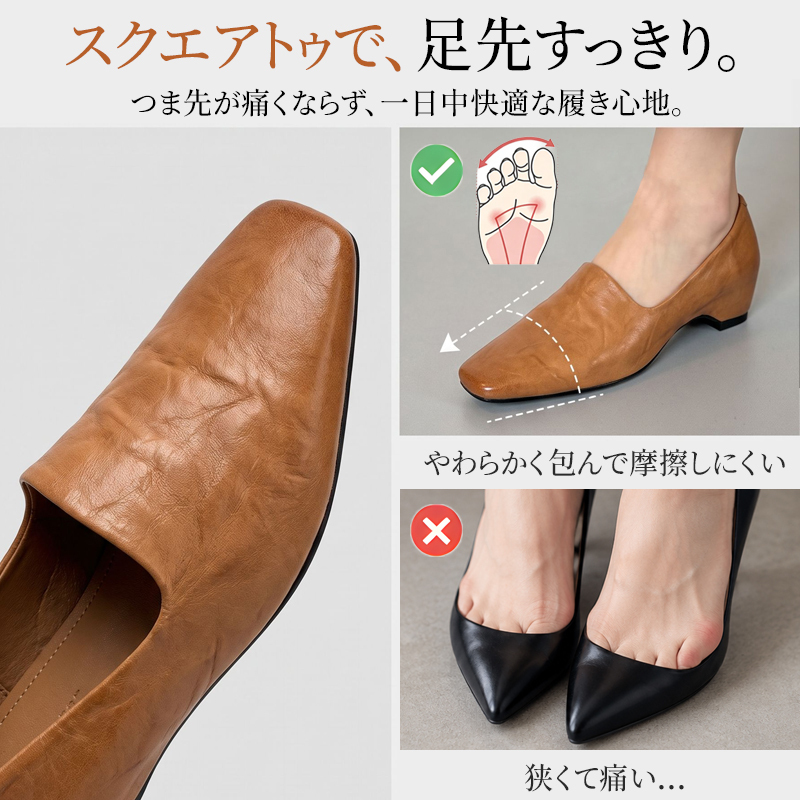 ミニマルなデザインを楽しめるレディースパンプス。ベージュ、ブラウン、ブラック、22〜25cmを展開しています。通勤用のパンツや休日のスカートに合わせて、主張しすぎない上品な足元をつくる一足です。