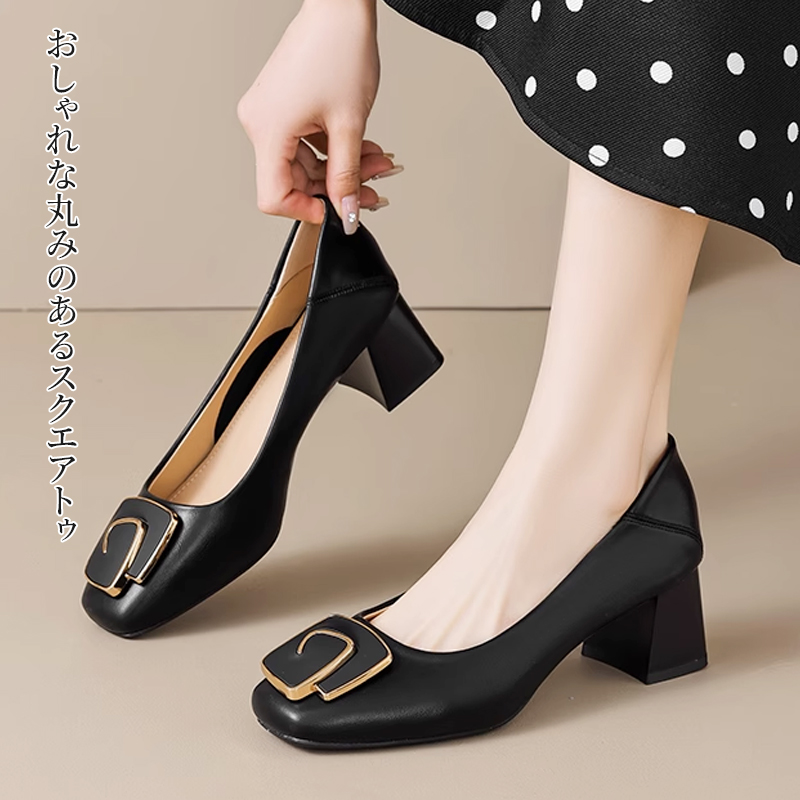 走れるチャンキーヒールパンプス 5.2cm スクエアトゥ 痛くない