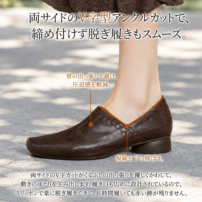 ヴィンテージ揉み加工本革シューズ｜3cm 上品ローブロックヒール スクエアトゥ編みデザイン、リラックス知的テイスト、柔らかレザーで靴擦れしにくい、都会大人女性向け通勤ローファー