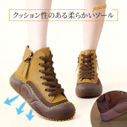 屈曲性の高い柔らかいアウトソール 衝撃吸収機能 説明