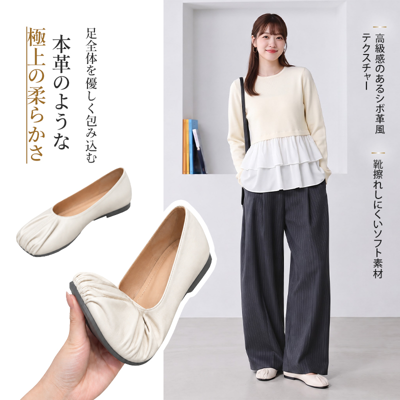 つま先シワデザイン 2cm ローヒール 柔らか通勤パンプス 幅広 ゆったり 痛くない 疲れない 走れる ぺたんこ 柔らかい 屈曲性 4色展開 Emiwalk