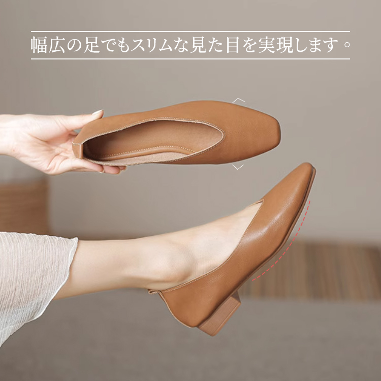 幅広の足でもスリムな見た目を実現するVカットラインとサイドフォルム