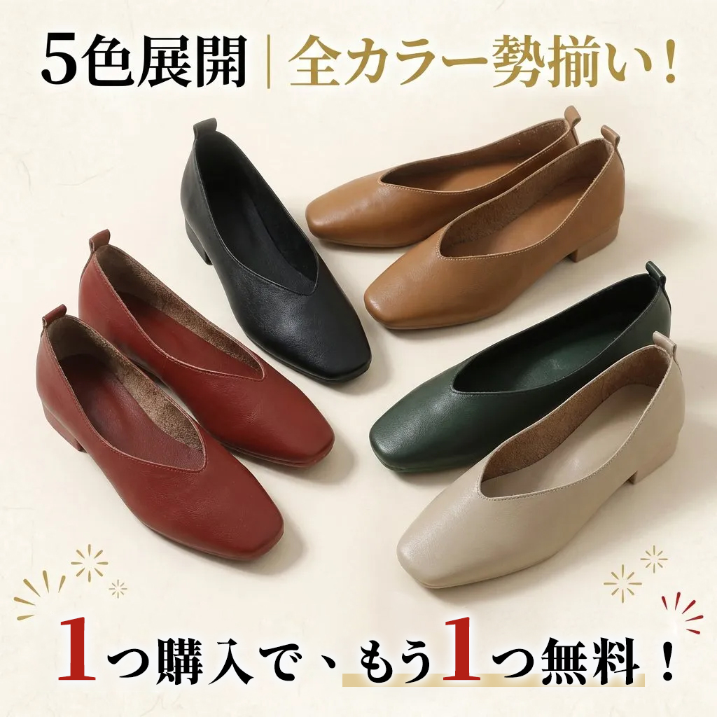 幅広 甲高 痛くない 本革 Vカット スクエアトゥ パンプス 2.5cmヒール 走れる 柔らかい 牛革