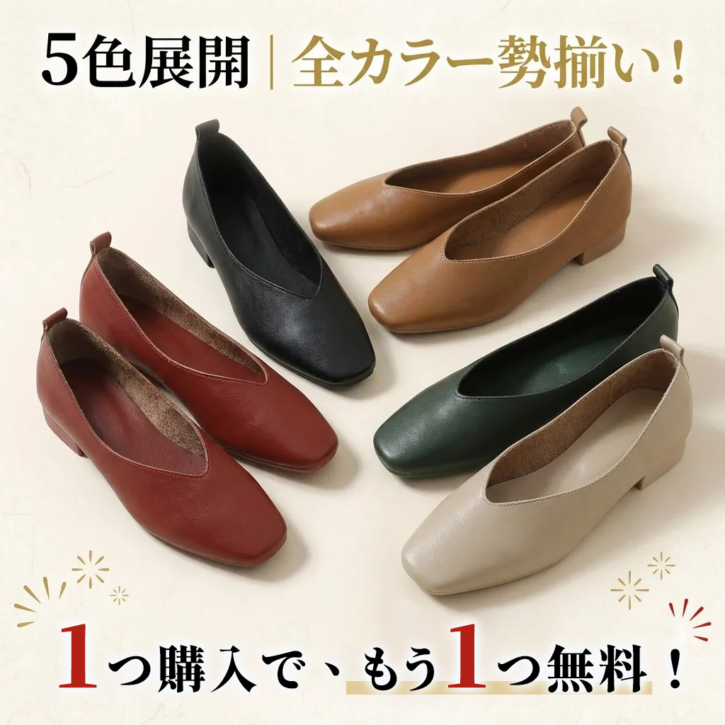 幅広 甲高 痛くない 本革 Vカット スクエアトゥ パンプス 2.5cmヒール 走れる 柔らかい 牛革