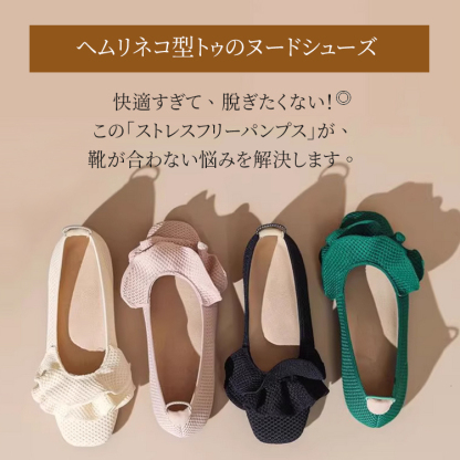 シンプルなマルチカラー展開で、洗練されたモダンエレガンスを演出。