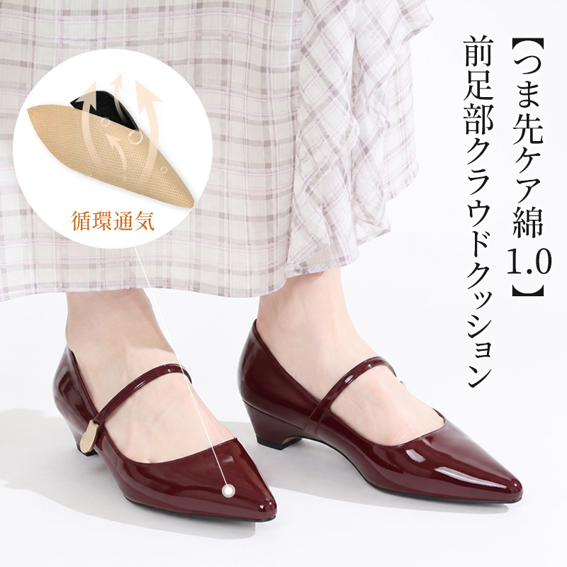 本革 ローファー パンプス スクエアトゥのゆったりとしたつま先設計