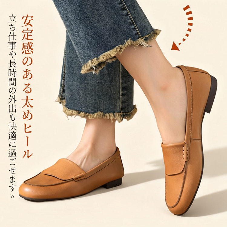 本革手縫いレディースフラットパンプス 職場通勤 疲れにくい - Emiwalk