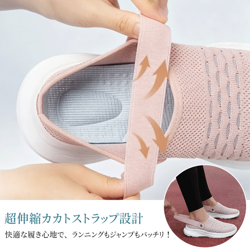 整体院監修 メッシュ 2WAYサボサンダル 4E幅広