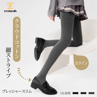 クラウドコットン細ストライプ着圧タイツの着用イメージ 美脚ラインとS字曲線を強調するスタイル
