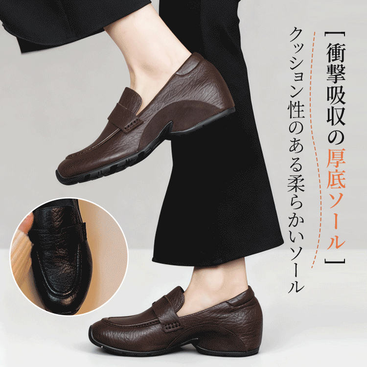 本革厚底レディースローファー 4cmヒールアップ 疲れにくい - Emiwalk