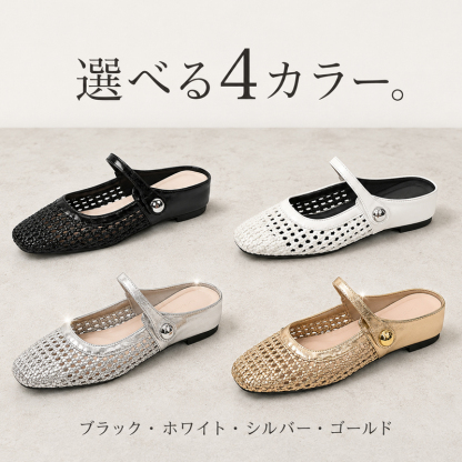 スクエアトゥの編み込みデザイン、カジュアルフラットシューズ
