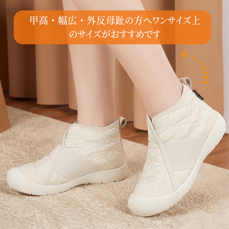 Emiwalk 幅広・甲高・外反母趾の方へおすすめのサイズ選びガイド