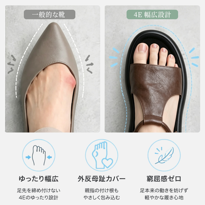 極上のクッション性。柔らかいレザーのカジュアルサンダル。
