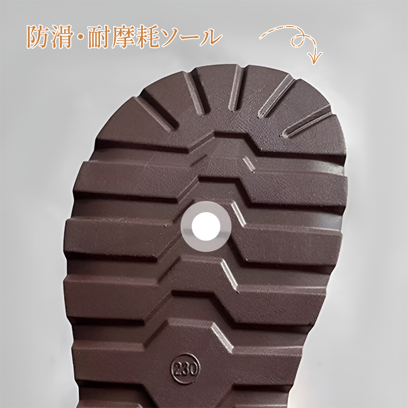 ムートンブーツ アウトソール詳細 防滑・耐摩耗加工で雪道でも安心