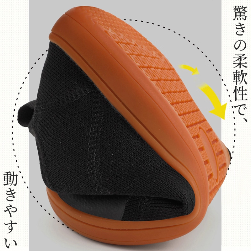 柔軟スニーカー 驚きの屈曲性 任意に曲げられるソールの柔軟性テスト