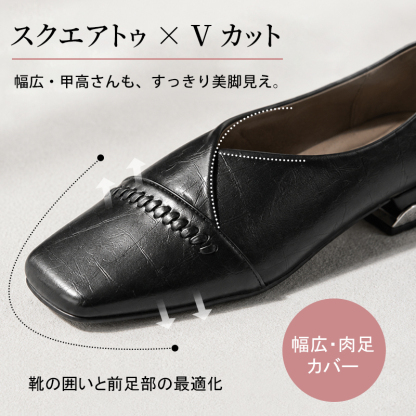 V クロスカット型押し本革レディースシューズ｜3cm 絶妙ブロックヒール、シープスキン裏地足を優しく守る、幅広・甲高足に対応、老け見え回避、通勤・街歩き・お出かけ多用途、足の締め付け・靴擦れの悩みを解消