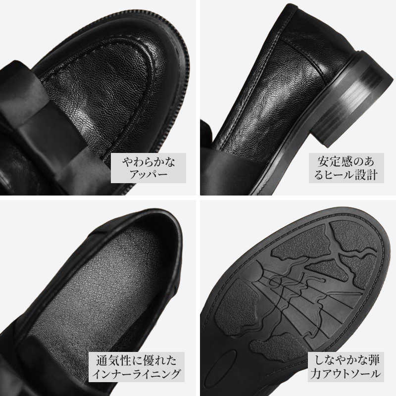 Emiwalk ローファー 詳細素材（通気性インナー・滑り止めアウトソール・安定ヒール）