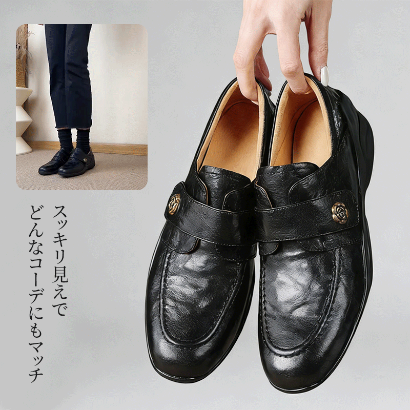 スタイリッシュな黒の厚底レザーシューズ 着用シーンと細部デザインの比較