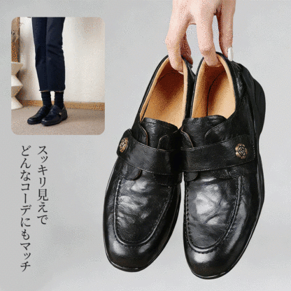 スタイリッシュな黒の厚底レザーシューズ 着用シーンと細部デザインの比較