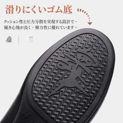 超快適ダンスシューズ｜安定感、軽量、柔らかさを実現 - 1011078708 - emiwalk