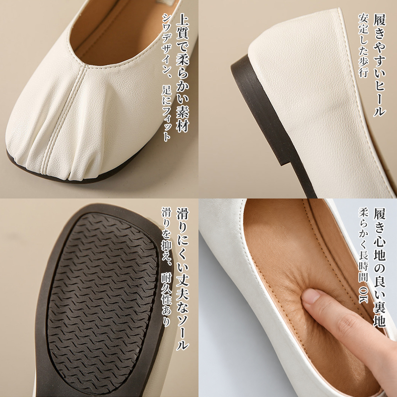 つま先シワデザイン 2cm ローヒール 柔らか通勤パンプス 幅広 ゆったり 痛くない 疲れない 走れる ぺたんこ 柔らかい 屈曲性 4色展開 Emiwalk