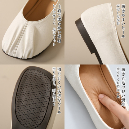 つま先シワデザイン 2cm ローヒール 柔らか通勤パンプス 幅広 ゆったり 痛くない 疲れない 走れる ぺたんこ 柔らかい 屈曲性 4色展開 Emiwalk