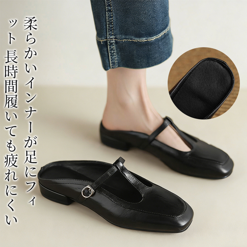 足にフィットして疲れにくい柔らかいインナー仕様のTストラップミュール