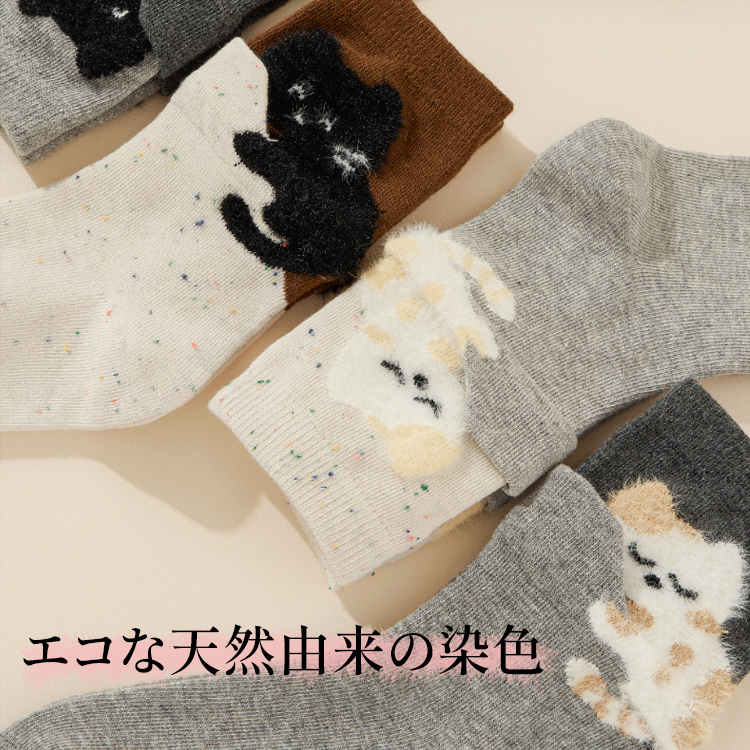 エコな天然由来の染色を施した4色のカラーバリエーション 肌に優しい素材の集合写真