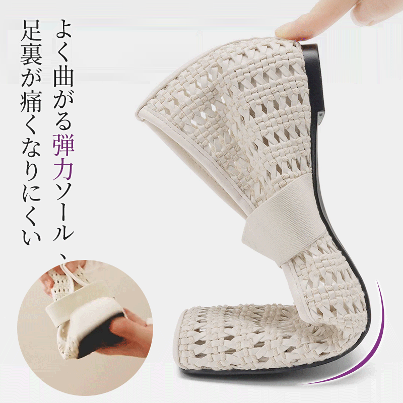 手編み メッシュ スクエアトゥ フラットパンプス ホワイト 柔軟性を示す曲げテスト