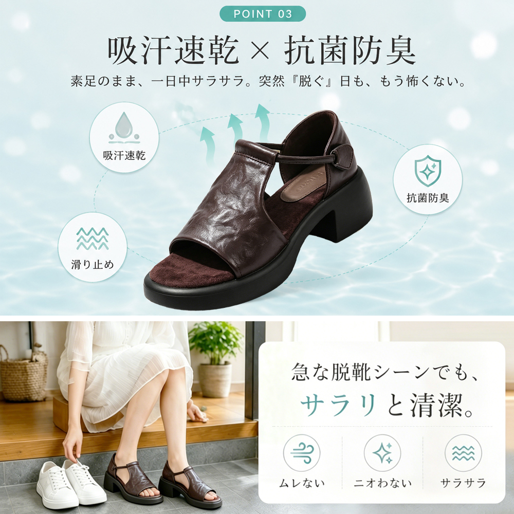 夏向けソフトレザー・オープントゥサンダル