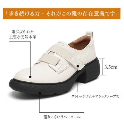 歩き続ける力、それがこの靴の存在意義です」