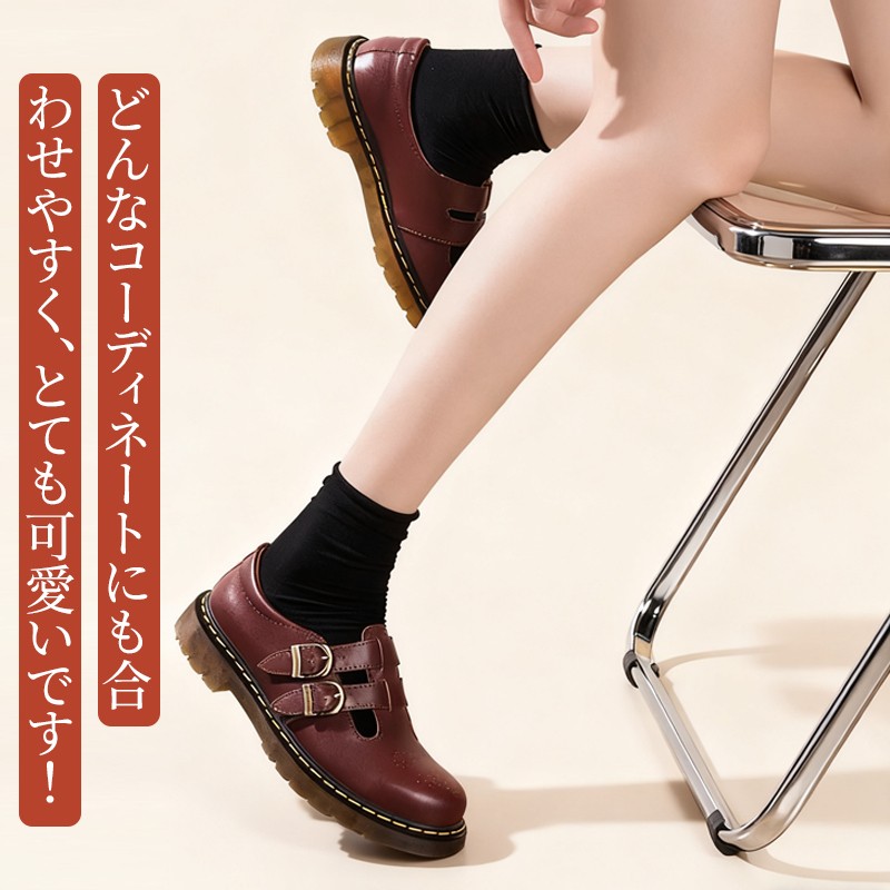 合わせやすく可愛いワインレッド 本牛革メリージェーン 着用イメージ