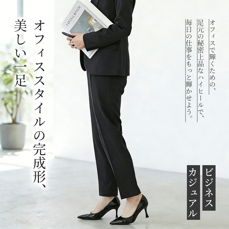 ポインテッドトゥ ラムレザーパンプス 6cmヒール アジア女性向けラスト設計 痛くない