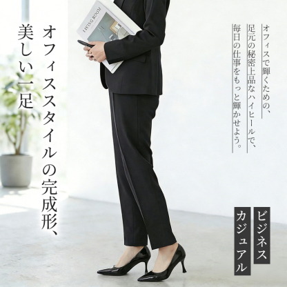 ポインテッドトゥ ラムレザーパンプス 6cmヒール アジア女性向けラスト設計 痛くない