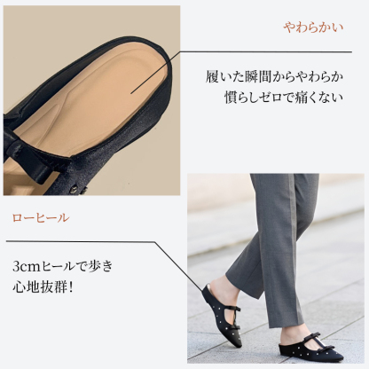 3cmインヒールと柔らかいインソールの着用イメージ 歩き心地抜群の構造