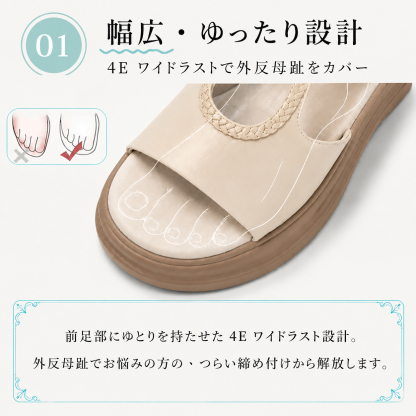 レトロなオープントゥ・ローファーサンダル。