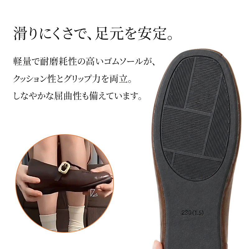 深みのあるブラウンが映える、ヴィンテージ風ローファー。こっそりヒールアップ設計で、柔らかくシワ感のある本革を使用。ゆったりとしたスクエアトゥで、どんなコーデにも合わせやすい一足。