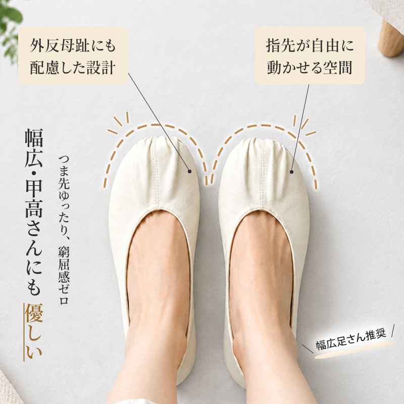 つま先シワデザイン 2cm ローヒール 柔らか通勤パンプス 幅広 ゆったり 痛くない 疲れない 走れる ぺたんこ 柔らかい 屈曲性 4色展開 Emiwalk